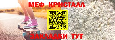гашик Ликино-Дулёво