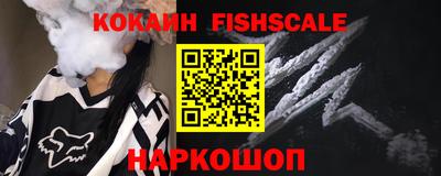 гашик Ликино-Дулёво