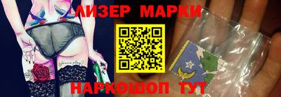 индика Ливны