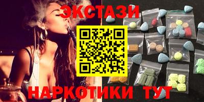 прущие крисы Кумертау