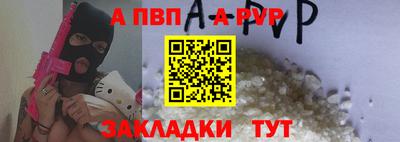 прущие крисы Кумертау