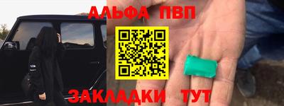 прущие крисы Кумертау
