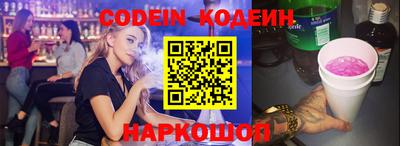 не бодяженный Лесосибирск