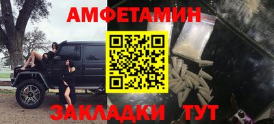 индика Ливны