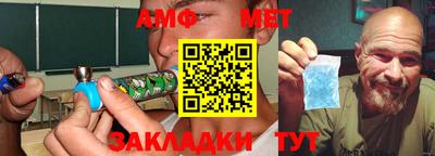 индика Ливны