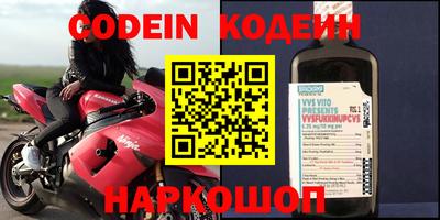 не бодяженный Лесосибирск