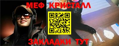 прущие крисы Кумертау
