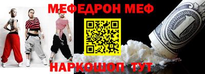 прущие крисы Кумертау