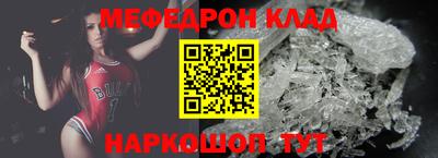прущие крисы Кумертау