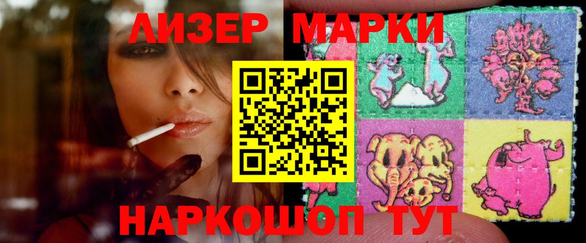 Лсд 25 экстази кислота  ЛСД экстази кислота  blacksprut ссылка  Вход с VPN  Еманжелинск 