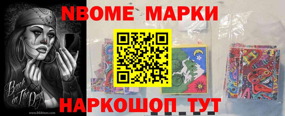 Лсд 25 экстази кислота Еманжелинск