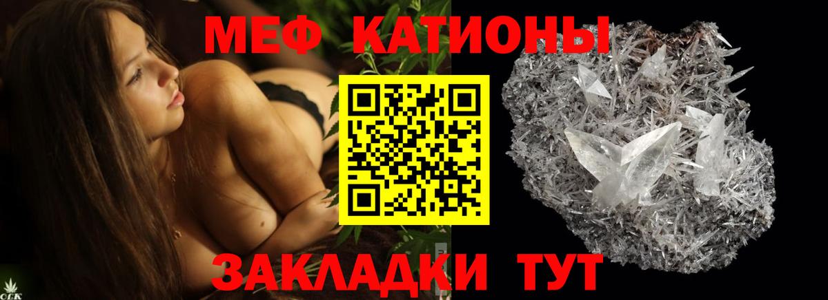 Еманжелинск  Мефедрон mephedrone  МЯУ-МЯУ  Вход с VPN  Мефедрон  как найти закладки  Мефедрон mephedrone 