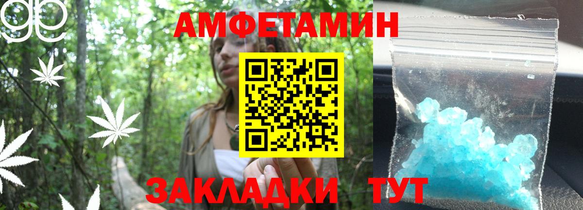 Первитин Декстрометамфетамин 99.9% Еманжелинск