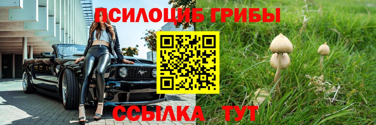 Гашиш  Вход с VPN  Метамфетамин  Метадон  Меф МЯУ МЯУ   Каннабис  ГАШ  Еманжелинск  МАРИХУАНА 